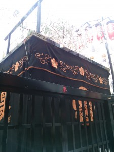 黒主山